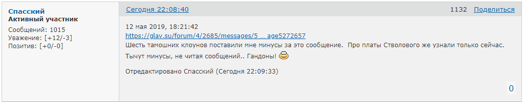 http://forumupload.ru/uploads/0014/75/e6/2/146351.png