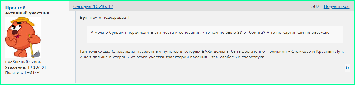 http://forumupload.ru/uploads/0014/75/e6/2/186139.png