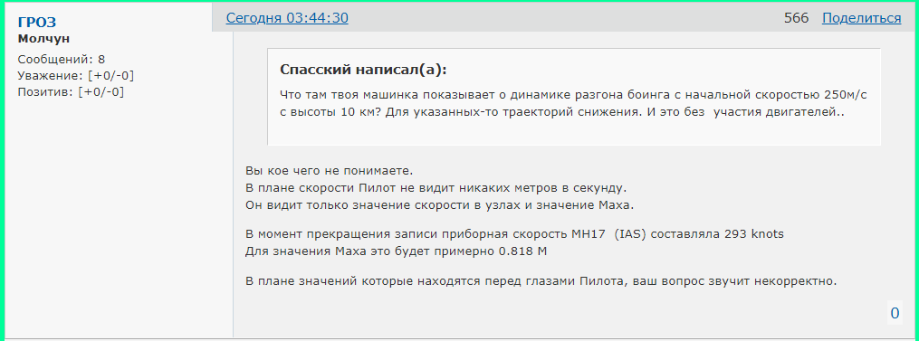 http://forumupload.ru/uploads/0014/75/e6/2/210713.png