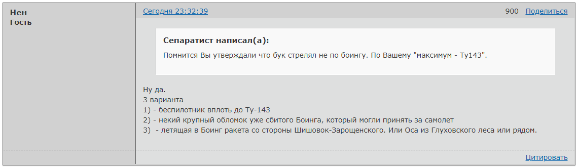 http://forumupload.ru/uploads/0014/75/e6/2/213506.png