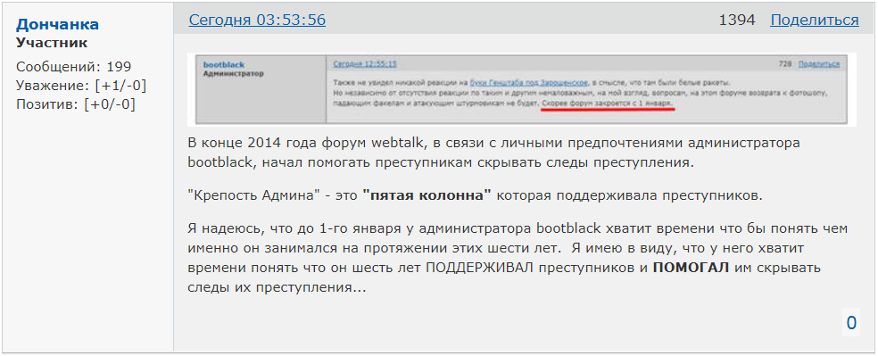 http://forumupload.ru/uploads/0014/75/e6/2/214692.png