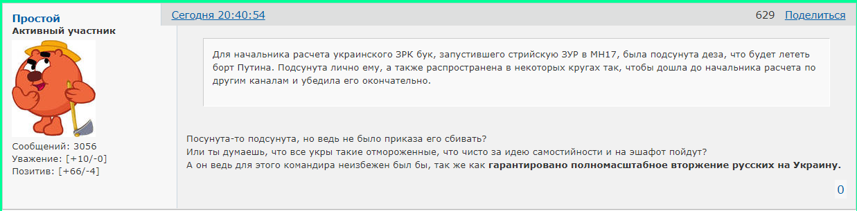 http://forumupload.ru/uploads/0014/75/e6/2/231724.png