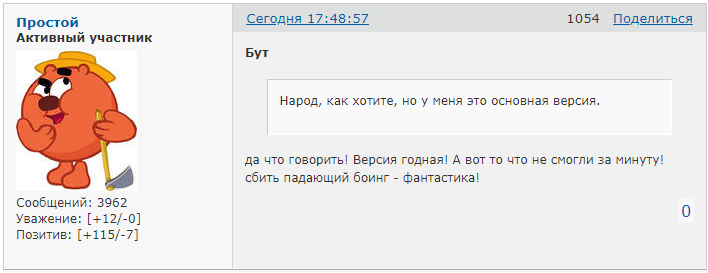 http://forumupload.ru/uploads/0014/75/e6/2/298598.png