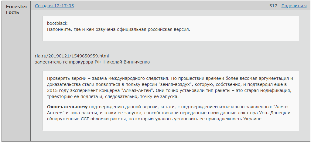 http://forumupload.ru/uploads/0014/75/e6/2/36658.png