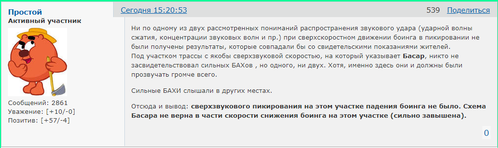 http://forumupload.ru/uploads/0014/75/e6/2/376721.png