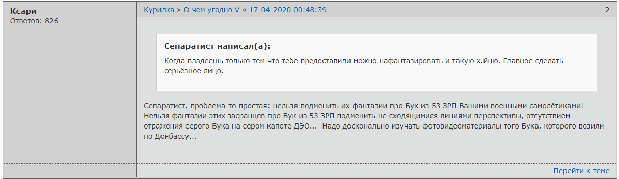 http://forumupload.ru/uploads/0014/75/e6/2/423528.png