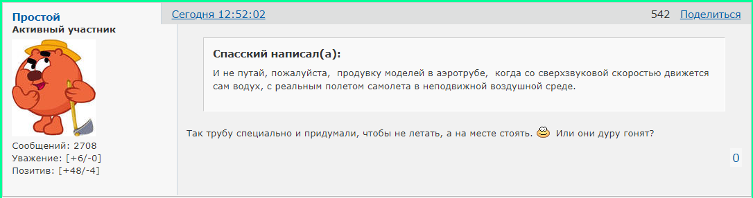 http://forumupload.ru/uploads/0014/75/e6/2/428784.png