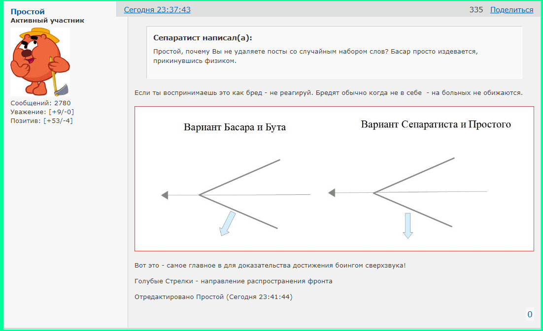 http://forumupload.ru/uploads/0014/75/e6/2/462289.png