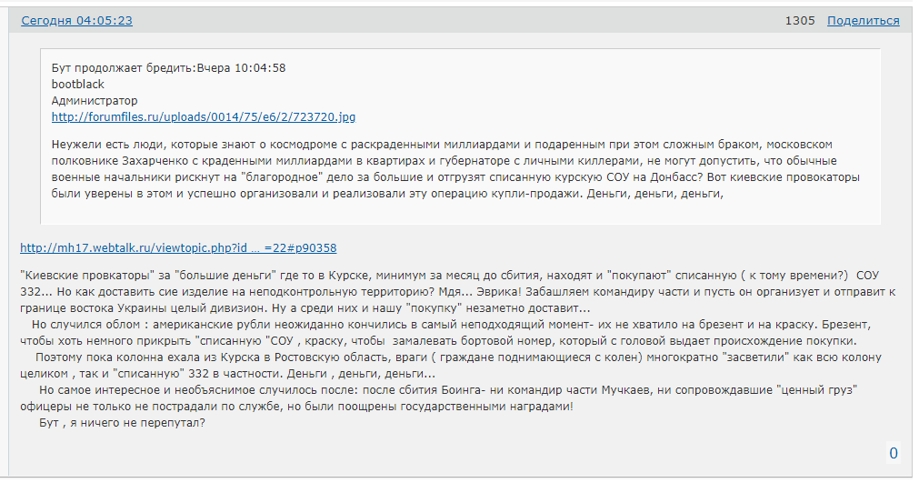 http://forumupload.ru/uploads/0014/75/e6/2/494035.jpg