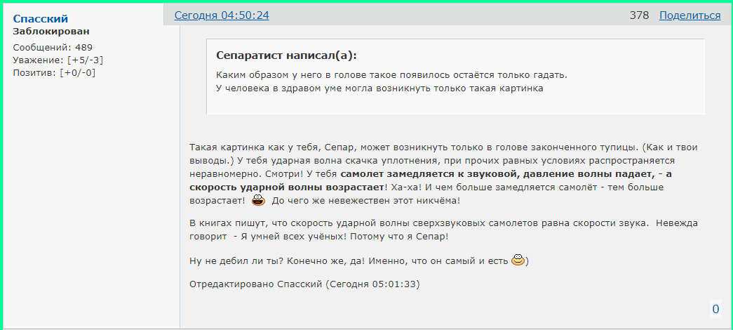 http://forumupload.ru/uploads/0014/75/e6/2/567150.png