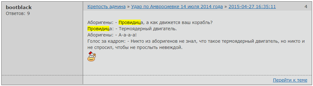 http://forumupload.ru/uploads/0014/75/e6/2/605346.png