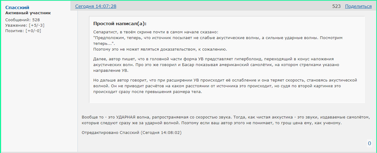 http://forumupload.ru/uploads/0014/75/e6/2/70347.png