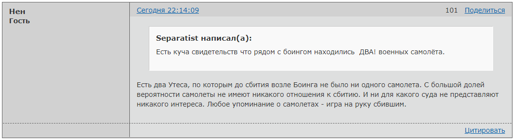 http://forumupload.ru/uploads/0014/75/e6/2/75423.png