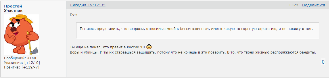 http://forumupload.ru/uploads/0014/75/e6/2/804248.png