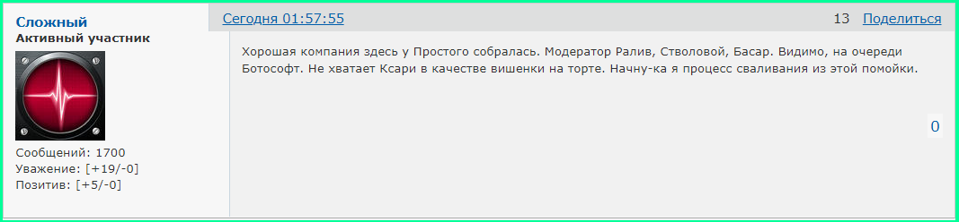 http://forumupload.ru/uploads/0014/75/e6/2/877744.png