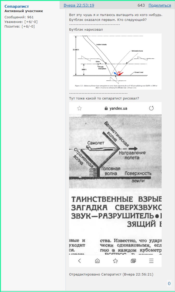 http://forumupload.ru/uploads/0014/75/e6/2/918093.jpg