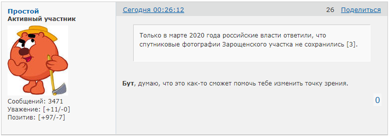 http://forumupload.ru/uploads/0014/75/e6/2/97741.png