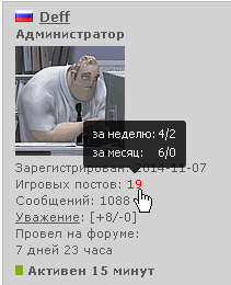 http://forumupload.ru/uploads/0014/cc/0a/2/638426.png