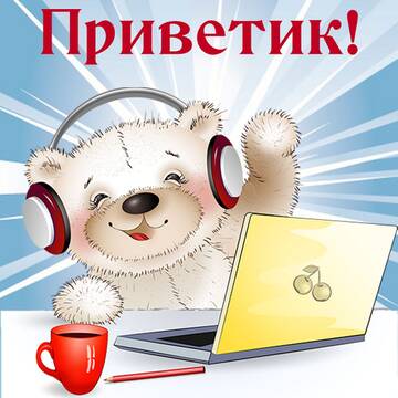     <img src="http://forumstatic.ru/img/smilies/MyBB/light/smile.gif" alt=":)" />