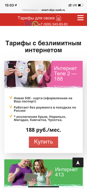 http://forumupload.ru/uploads/0016/6d/22/19/t24399.png