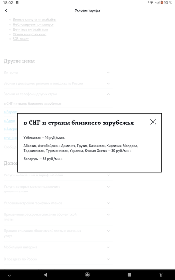 http://forumupload.ru/uploads/0016/6d/22/42/t988495.png