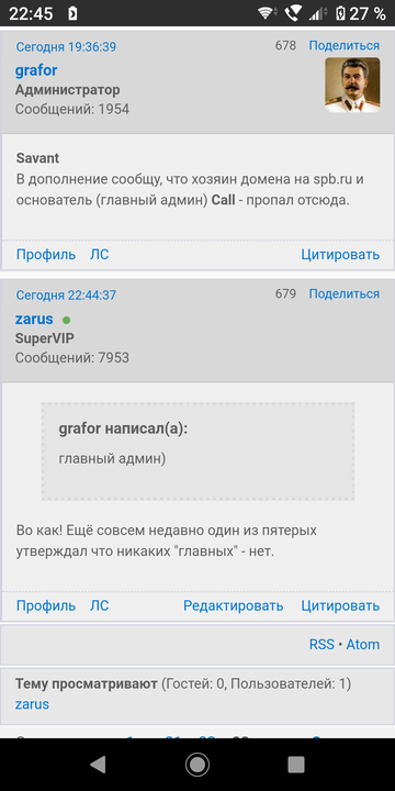 http://forumupload.ru/uploads/0016/6d/22/43/t525104.png