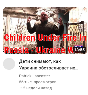 Праздник сатанизма. Европа отбирает детей украинских беженцев T509094