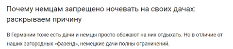 Развенчиваем миф о благополучной цивилизованной европе фактами - Страница 2 T842843