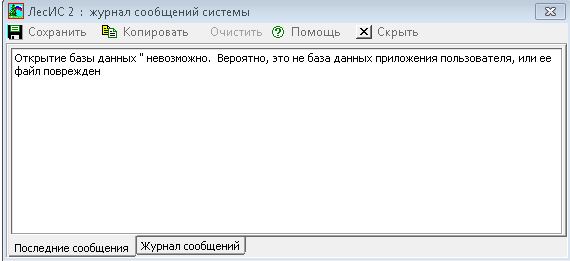 http://forumupload.ru/uploads/0017/fb/db/125/932098.jpg