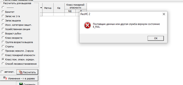 http://forumupload.ru/uploads/0017/fb/db/215/t520032.png