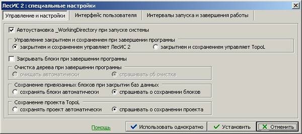 http://forumupload.ru/uploads/0017/fb/db/5/t516538.jpg