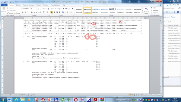 http://forumupload.ru/uploads/0017/fb/db/72/t711496.png