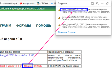 http://forumupload.ru/uploads/0017/fb/db/9/t266882.png