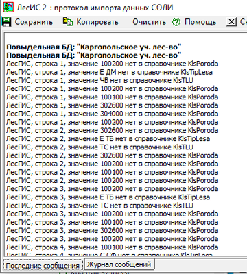 http://forumupload.ru/uploads/0017/fb/db/9/t360367.png