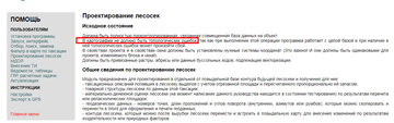 http://forumupload.ru/uploads/0017/fb/db/9/t397410.png