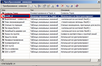 http://forumupload.ru/uploads/0017/fb/db/9/t429368.png