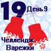 http://forumupload.ru/uploads/0018/1f/c9/4/108695.png