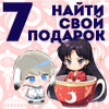http://forumupload.ru/uploads/0018/1f/c9/4/77777.png