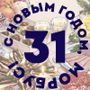 http://forumupload.ru/uploads/0018/1f/c9/4/t728166.png