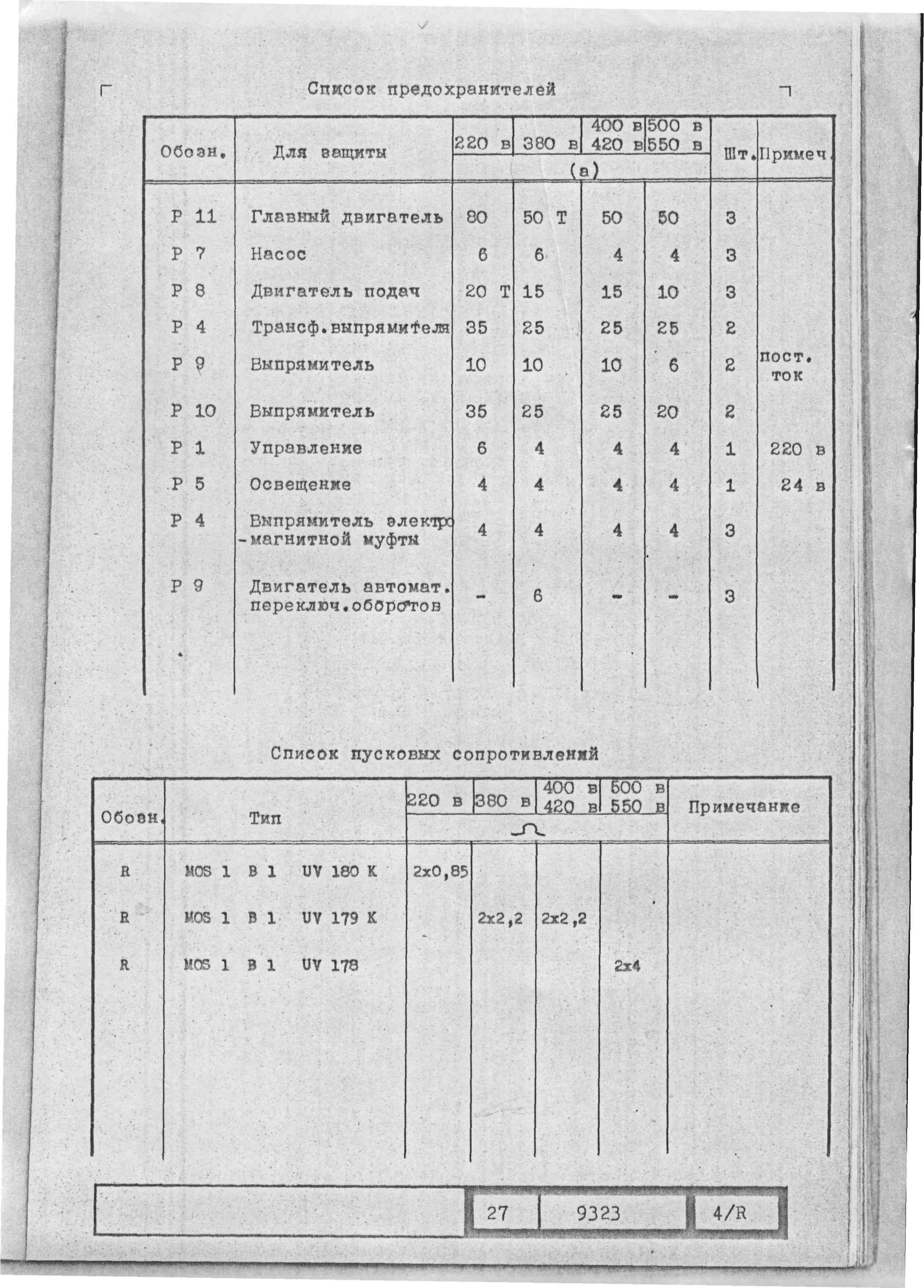 http://forumupload.ru/uploads/0019/8b/c2/2/124267.jpg