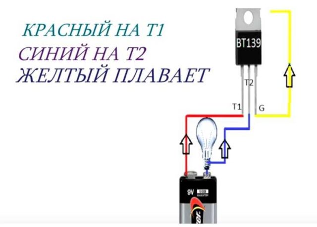 Тиристор M2LZ47