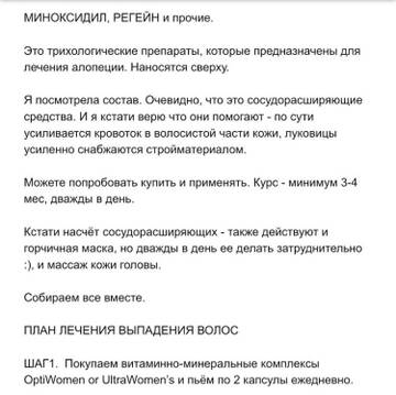http://forumupload.ru/uploads/0019/b7/31/626/t631532.jpg
