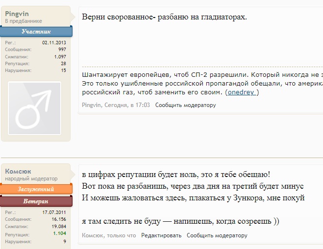 forumupload.ru/uploads/0019/bf/7c/24/921663.jpg