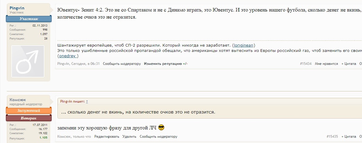 forumupload.ru/uploads/0019/bf/7c/4/548877.jpg