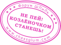 http://forumupload.ru/uploads/0019/bf/7c/4/916785.gif