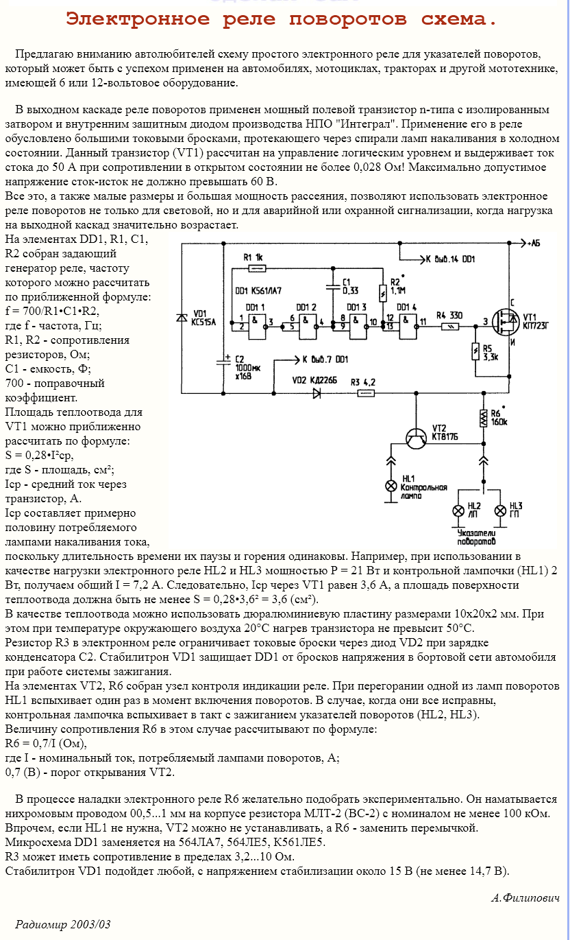 http://forumupload.ru/uploads/0019/d5/11/5/350887.png