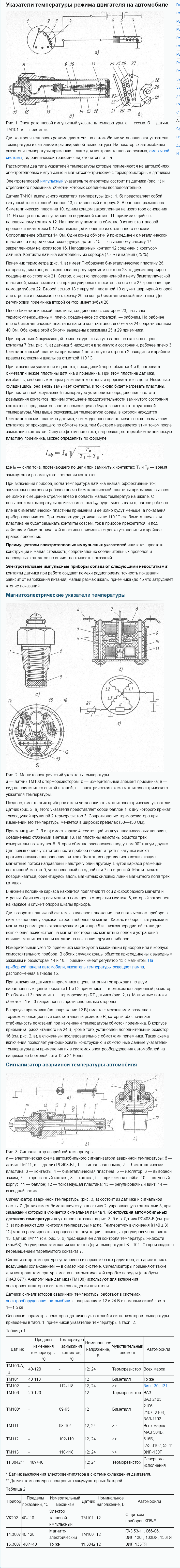 http://forumupload.ru/uploads/0019/d5/11/9/247118.png