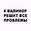 http://forumupload.ru/uploads/0019/e7/78/1014/21767.png