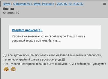 http://forumupload.ru/uploads/0019/fe/1d/3/t17423.jpg