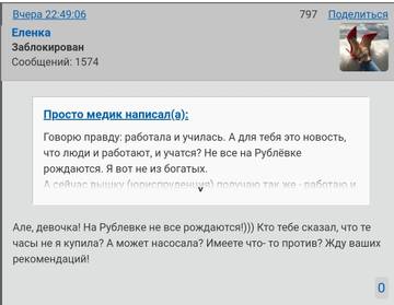 http://forumupload.ru/uploads/0019/fe/1d/3/t46411.jpg